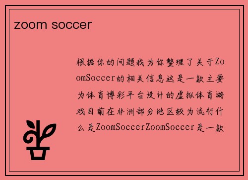 zoom soccer
